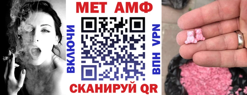 Амфетамин Розовый Гаврилов-Ям