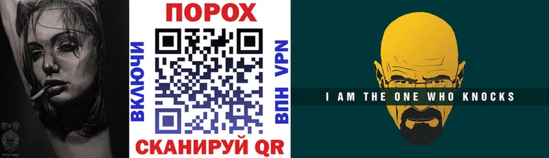 купить наркотики цена  Гаврилов-Ям  блэк спрут маркетплейс  Амфетамин 97% 
