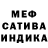 A-PVP мука Ramin Kamalov