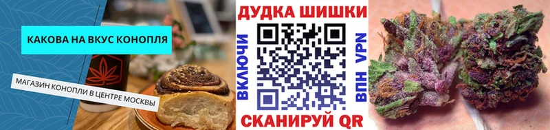 наркотики  blacksprut рабочий сайт  Cannafood марихуана  Гаврилов-Ям 