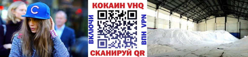 Кокаин 97%  МЕГА маркетплейс  Гаврилов-Ям 