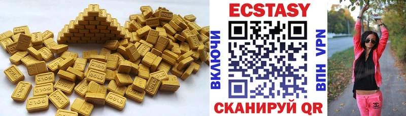 Ecstasy диски  kraken маркетплейс  Гаврилов-Ям 