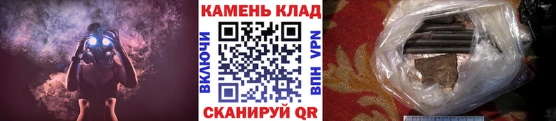 ГАШИШ AMNESIA HAZE  закладка  Гаврилов-Ям 