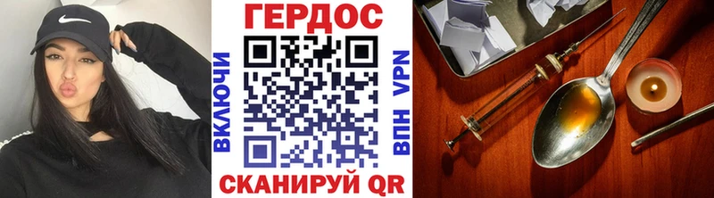 дарнет шоп Гаврилов-Ям Героин белый