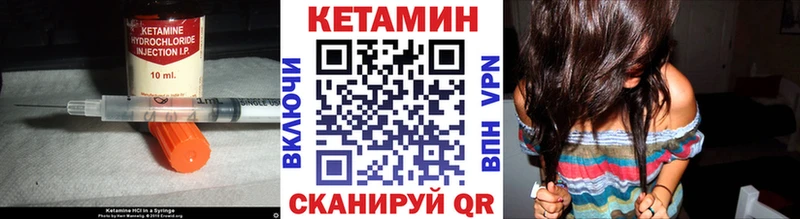 КЕТАМИН ketamine Гаврилов-Ям