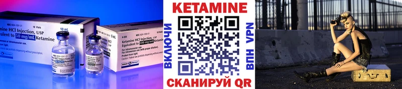 наркота  Гаврилов-Ям  Кетамин VHQ 