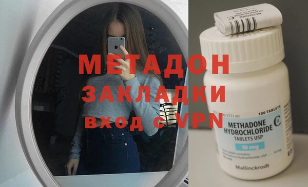 скорость mdpv Нижневартовск
