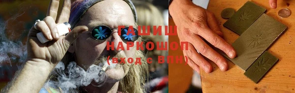 мяу мяу кристалл Горно-Алтайск
