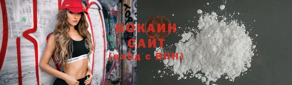 трава Горняк