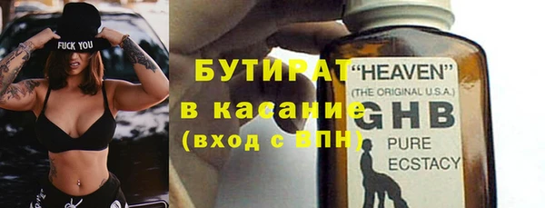 трава Горняк