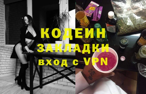 дмт Вязьма