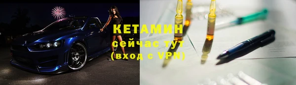 мяу мяу кристалл Горно-Алтайск