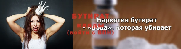 прущая мука Вяземский