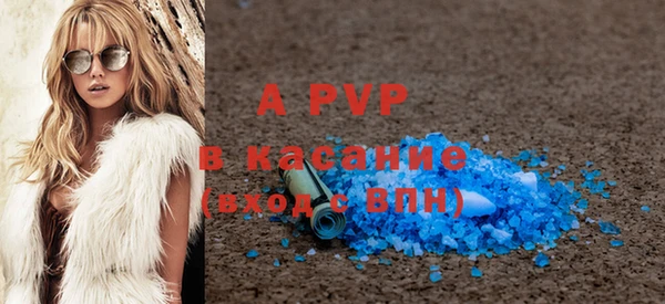 соль курить ск Горнозаводск