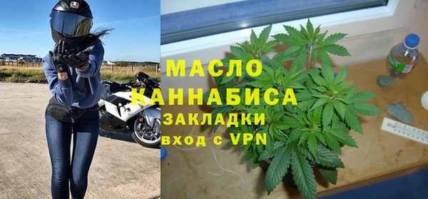 дмт Вязьма