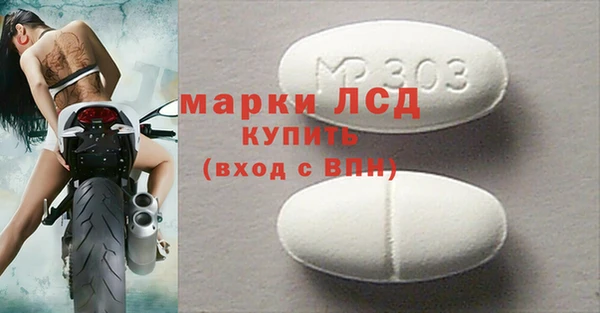 мяу мяу кристалл Горно-Алтайск