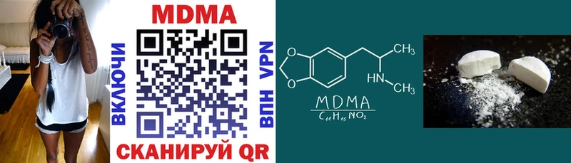 omg tor  Гаврилов-Ям  MDMA молли 