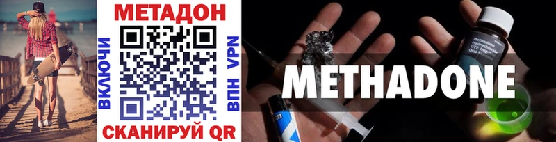 Метадон мёд  закладки  Гаврилов-Ям 