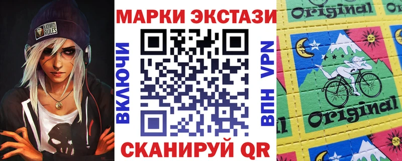 закладки  гидра ссылки  Марки N-bome 1,5мг  Гаврилов-Ям 