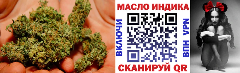 цена наркотик  Гаврилов-Ям  Дистиллят ТГК Wax 