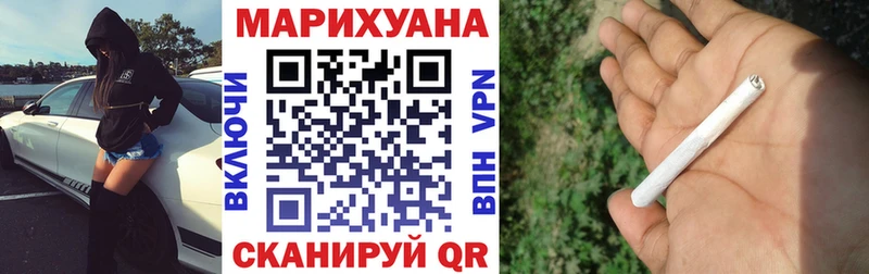 Канабис Amnesia  цены   Гаврилов-Ям 